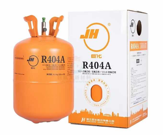 巨化R404A